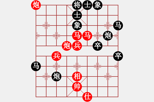 象棋棋譜圖片：飛云彩霞(5r)-勝-射雕段大師(5r) - 步數(shù)：70 