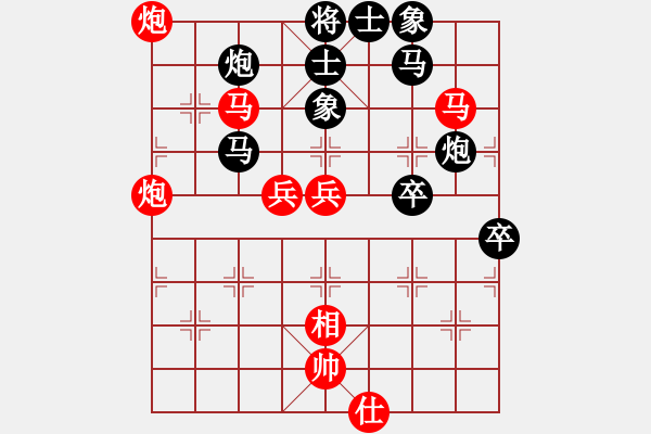 象棋棋譜圖片：飛云彩霞(5r)-勝-射雕段大師(5r) - 步數(shù)：80 