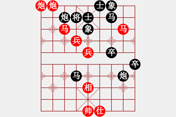 象棋棋譜圖片：飛云彩霞(5r)-勝-射雕段大師(5r) - 步數(shù)：90 