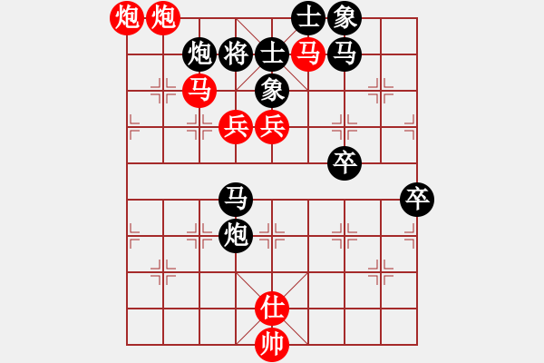 象棋棋譜圖片：飛云彩霞(5r)-勝-射雕段大師(5r) - 步數(shù)：99 