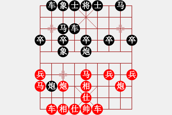 象棋棋譜圖片：隨風(fēng)飄錢(6段)-負(fù)-chenweiwu(4段) - 步數(shù)：20 