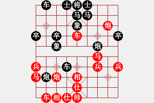 象棋棋譜圖片：隨風(fēng)飄錢(6段)-負(fù)-chenweiwu(4段) - 步數(shù)：30 