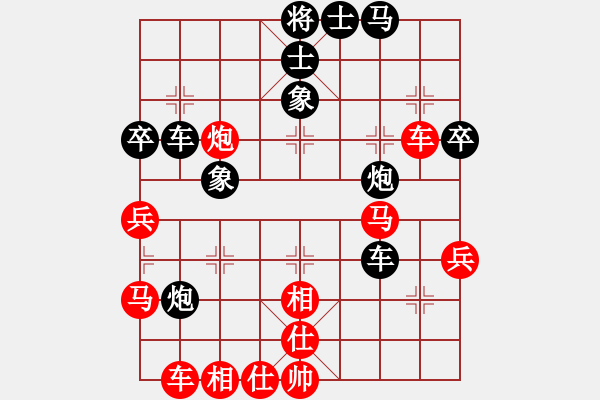 象棋棋譜圖片：隨風(fēng)飄錢(6段)-負(fù)-chenweiwu(4段) - 步數(shù)：40 