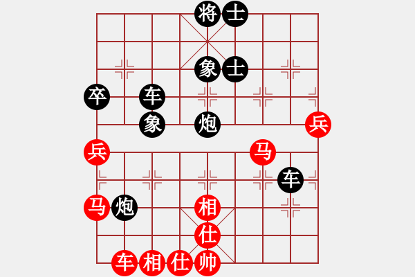 象棋棋譜圖片：隨風(fēng)飄錢(6段)-負(fù)-chenweiwu(4段) - 步數(shù)：50 