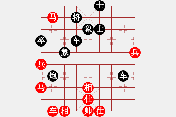 象棋棋譜圖片：隨風(fēng)飄錢(6段)-負(fù)-chenweiwu(4段) - 步數(shù)：60 