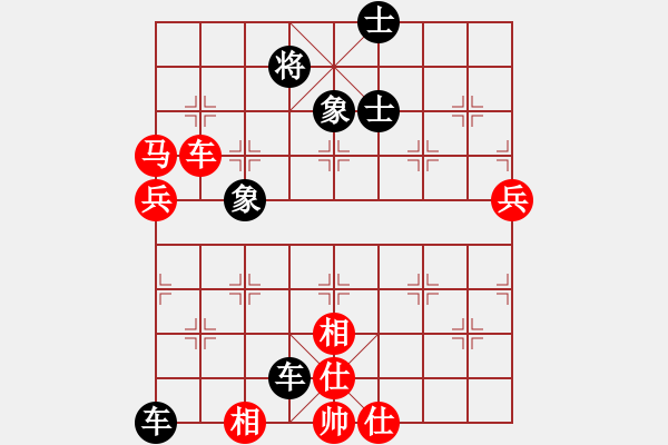 象棋棋譜圖片：隨風(fēng)飄錢(6段)-負(fù)-chenweiwu(4段) - 步數(shù)：70 