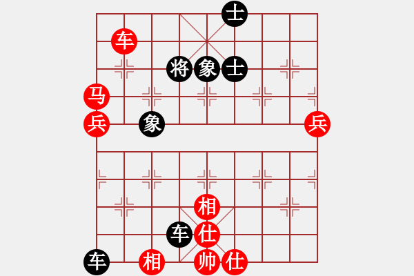 象棋棋譜圖片：隨風(fēng)飄錢(6段)-負(fù)-chenweiwu(4段) - 步數(shù)：76 