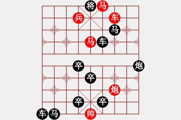 象棋棋譜圖片：光風(fēng)霽月（009）....孫達(dá)軍 - 步數(shù)：10 