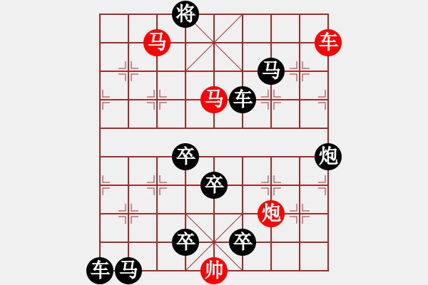 象棋棋譜圖片：光風(fēng)霽月（009）....孫達(dá)軍 - 步數(shù)：20 