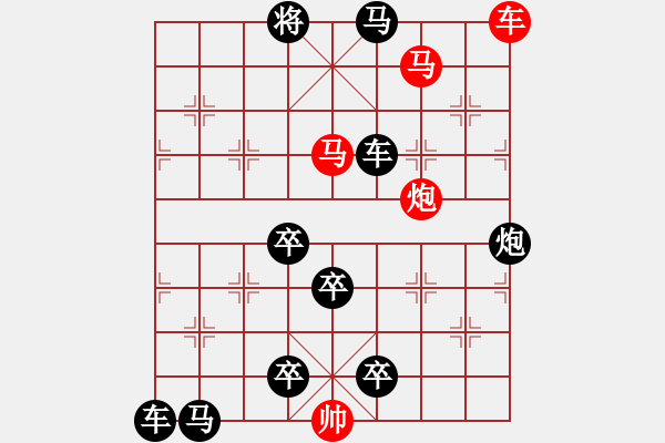 象棋棋譜圖片：光風(fēng)霽月（009）....孫達(dá)軍 - 步數(shù)：30 