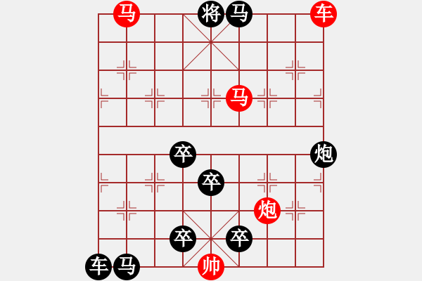 象棋棋譜圖片：光風(fēng)霽月（009）....孫達(dá)軍 - 步數(shù)：40 