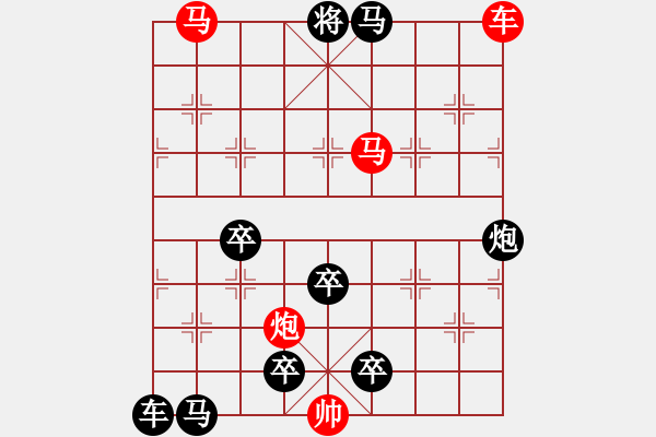 象棋棋譜圖片：光風(fēng)霽月（009）....孫達(dá)軍 - 步數(shù)：50 