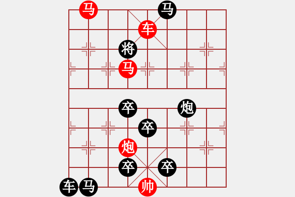 象棋棋譜圖片：光風(fēng)霽月（009）....孫達(dá)軍 - 步數(shù)：70 