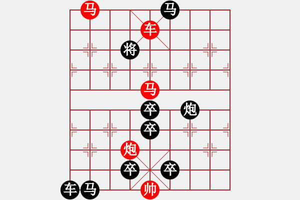 象棋棋譜圖片：光風(fēng)霽月（009）....孫達(dá)軍 - 步數(shù)：73 