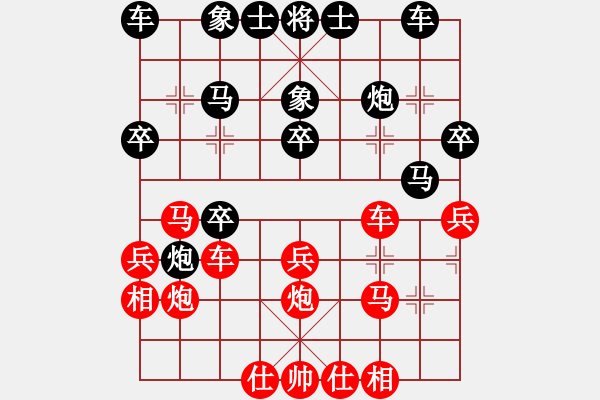 象棋棋譜圖片：2013.7.23群希診所先勝趙老頭1 - 步數(shù)：30 