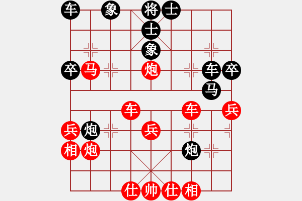 象棋棋譜圖片：2013.7.23群希診所先勝趙老頭1 - 步數(shù)：39 