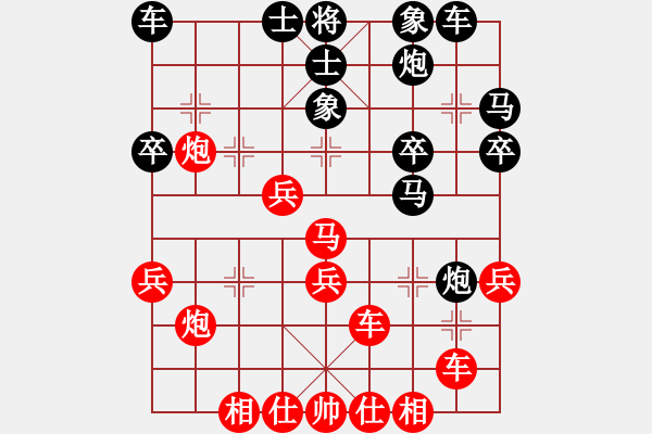 象棋棋谱图片：f107 yaokeyilon - 步数：30 