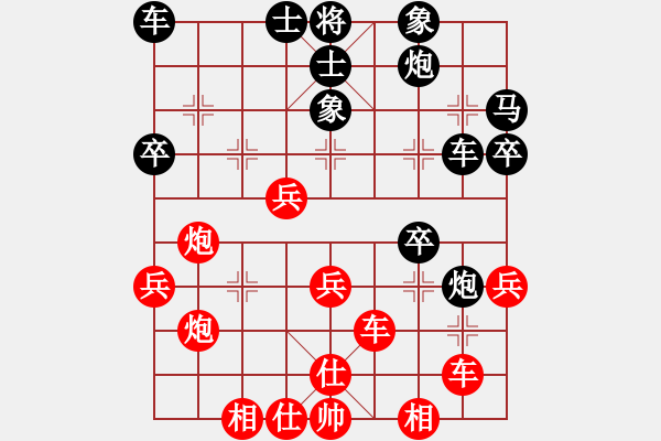 象棋棋谱图片：f107 yaokeyilon - 步数：36 