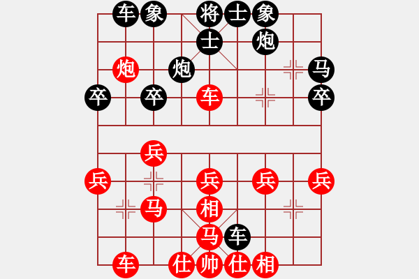 象棋棋谱图片：天天象棋评测刘光君先负张瑞 - 步数：30 