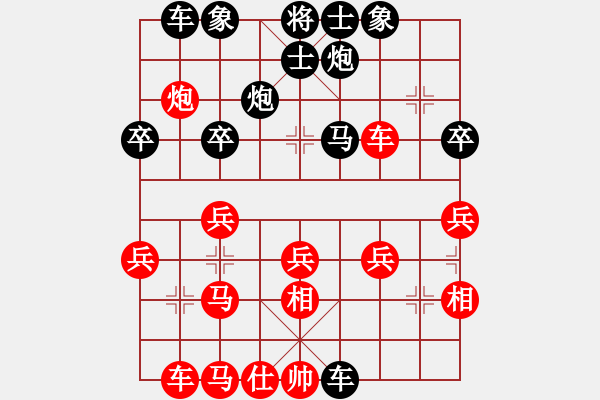 象棋棋谱图片：天天象棋评测刘光君先负张瑞 - 步数：40 