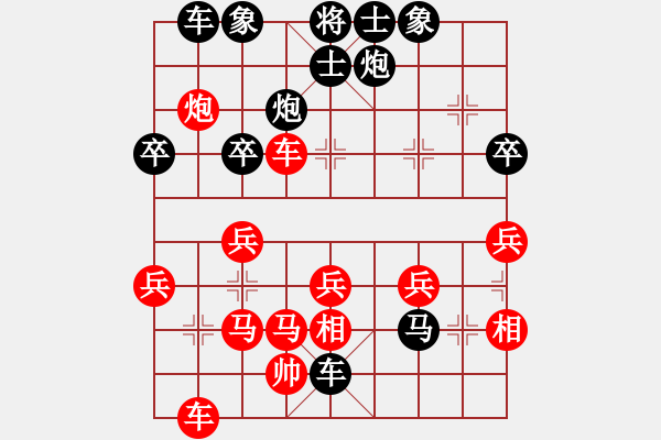 象棋棋谱图片：天天象棋评测刘光君先负张瑞 - 步数：50 