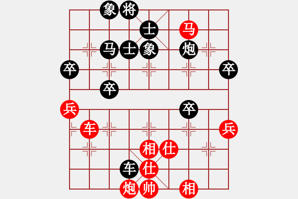 象棋棋谱图片：吕钦 先和 汪洋 - 步数：80 