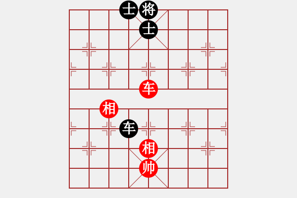 象棋棋譜圖片：wangixin(3段)-和-楠溪本色(4段) - 步數(shù)：100 