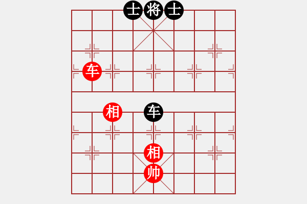 象棋棋譜圖片：wangixin(3段)-和-楠溪本色(4段) - 步數(shù)：130 