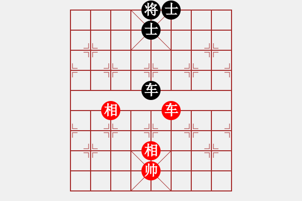 象棋棋譜圖片：wangixin(3段)-和-楠溪本色(4段) - 步數(shù)：140 