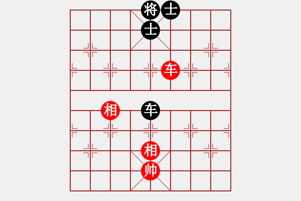 象棋棋譜圖片：wangixin(3段)-和-楠溪本色(4段) - 步數(shù)：150 