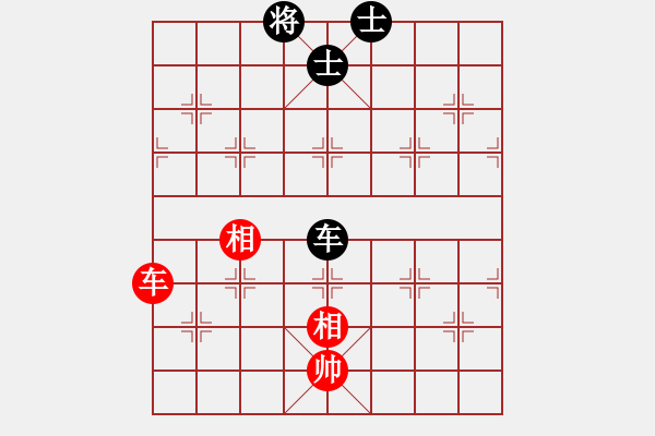 象棋棋譜圖片：wangixin(3段)-和-楠溪本色(4段) - 步數(shù)：160 