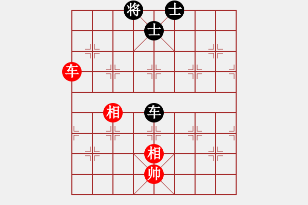 象棋棋譜圖片：wangixin(3段)-和-楠溪本色(4段) - 步數(shù)：180 