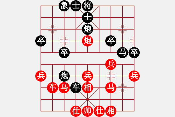 象棋棋譜圖片：wangixin(3段)-和-楠溪本色(4段) - 步數(shù)：30 