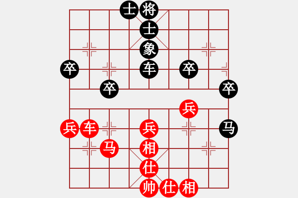 象棋棋譜圖片：wangixin(3段)-和-楠溪本色(4段) - 步數(shù)：40 