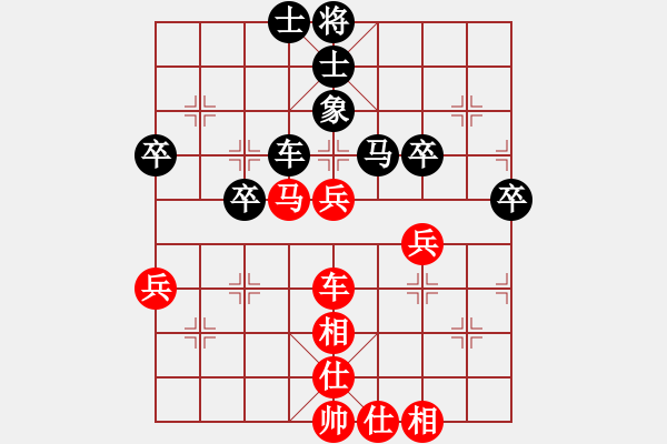 象棋棋譜圖片：wangixin(3段)-和-楠溪本色(4段) - 步數(shù)：50 