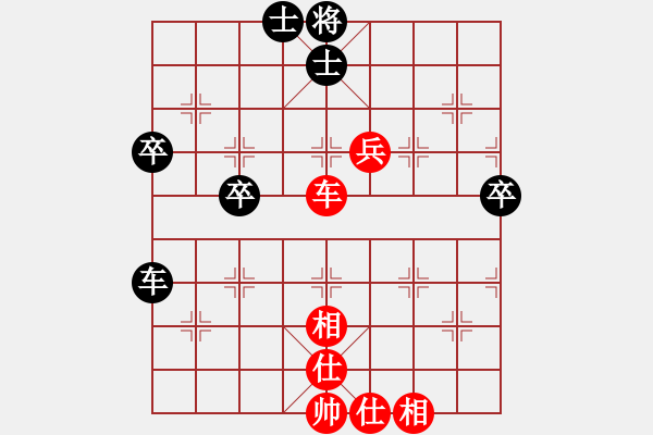 象棋棋譜圖片：wangixin(3段)-和-楠溪本色(4段) - 步數(shù)：60 