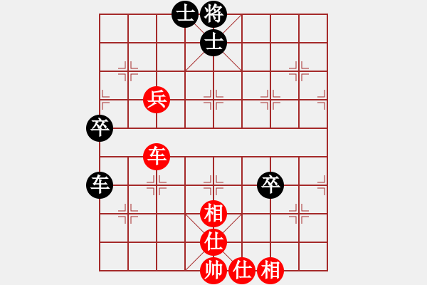 象棋棋譜圖片：wangixin(3段)-和-楠溪本色(4段) - 步數(shù)：70 