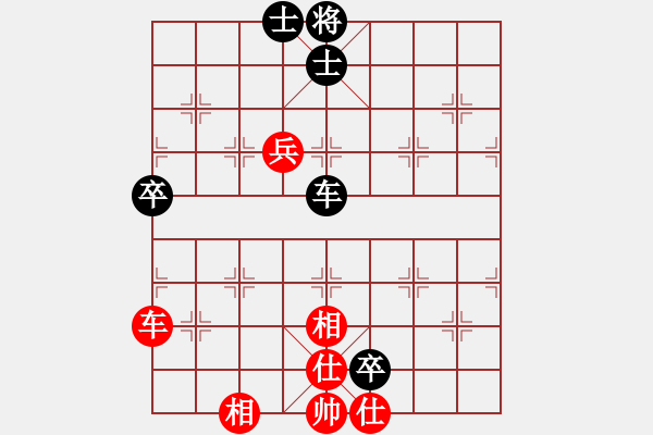 象棋棋譜圖片：wangixin(3段)-和-楠溪本色(4段) - 步數(shù)：80 