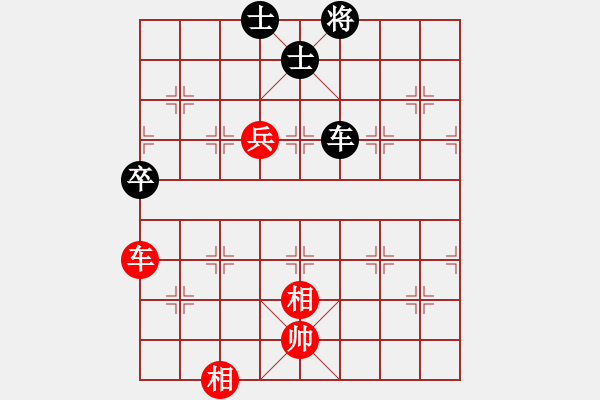 象棋棋譜圖片：wangixin(3段)-和-楠溪本色(4段) - 步數(shù)：90 