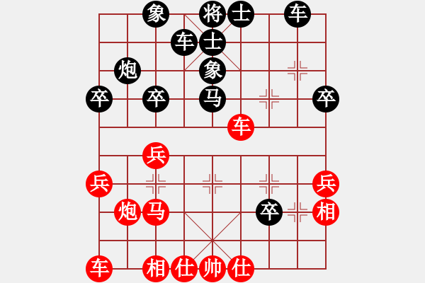 象棋棋譜圖片：飛龍通訊(業(yè)9–3)先負(fù)溫哥(業(yè)9–3)202211042333.pgn - 步數(shù)：30 