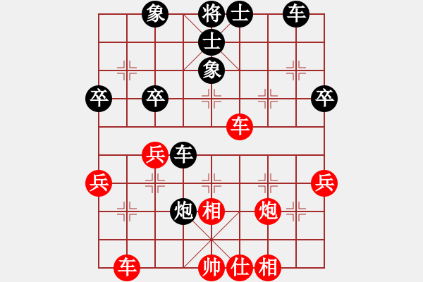 象棋棋譜圖片：飛龍通訊(業(yè)9–3)先負(fù)溫哥(業(yè)9–3)202211042333.pgn - 步數(shù)：40 