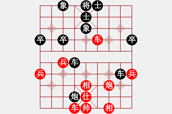 象棋棋譜圖片：飛龍通訊(業(yè)9–3)先負(fù)溫哥(業(yè)9–3)202211042333.pgn - 步數(shù)：50 