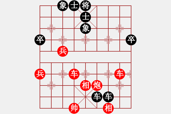 象棋棋譜圖片：飛龍通訊(業(yè)9–3)先負(fù)溫哥(業(yè)9–3)202211042333.pgn - 步數(shù)：70 