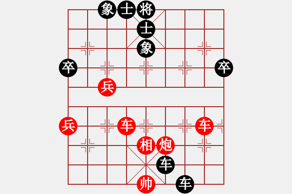 象棋棋譜圖片：飛龍通訊(業(yè)9–3)先負(fù)溫哥(業(yè)9–3)202211042333.pgn - 步數(shù)：72 