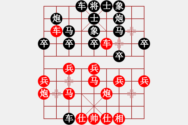 象棋棋谱图片：效果(5段)-胜-吴安勤(2段) - 步数：30 