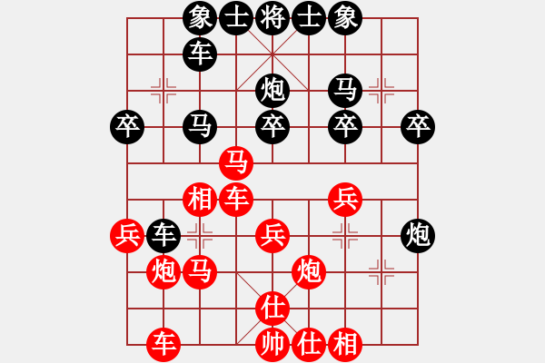 象棋棋谱图片：张国凤 先和 伍霞 - 步数：30 