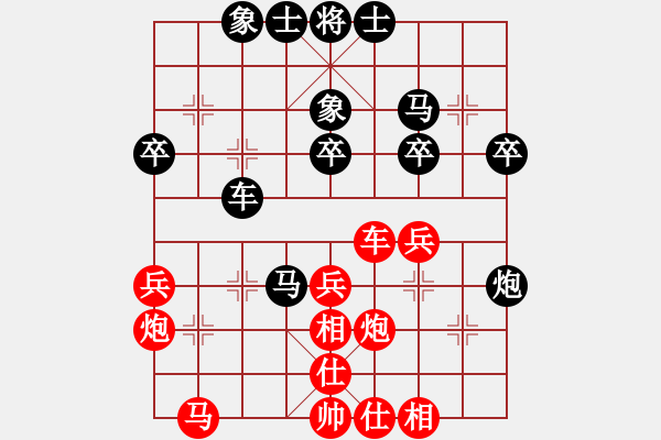 象棋棋谱图片：张国凤 先和 伍霞 - 步数：40 