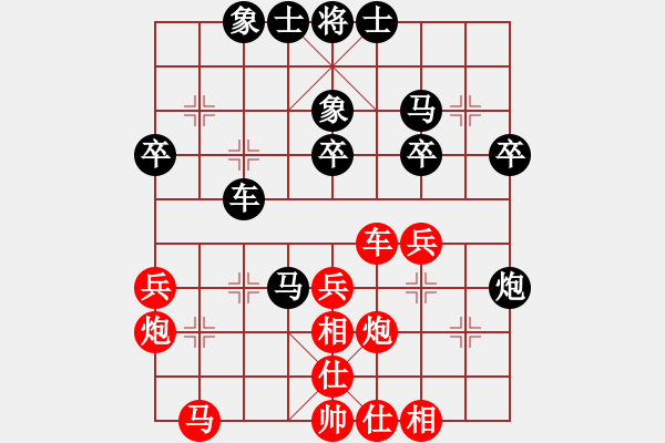 象棋棋譜圖片：張國(guó)鳳 先和 伍霞 - 步數(shù)：40 