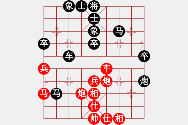 象棋棋谱图片：张国凤 先和 伍霞 - 步数：60 