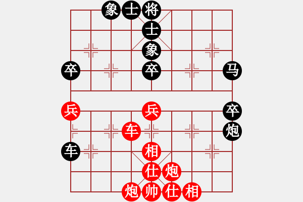 象棋棋谱图片：张国凤 先和 伍霞 - 步数：70 